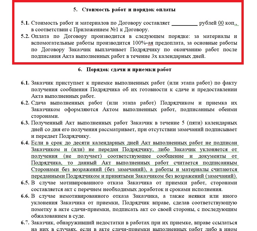 Стоимость ремонта квартиры